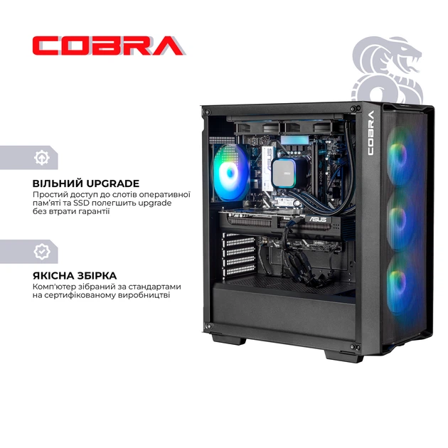Персональный компьютер COBRA Gaming (A77.32.S10.57T.20311) - Фото 6 Персональный компьютер COBRA Gaming (A77.32.S10.57T.20311) - изображение 6