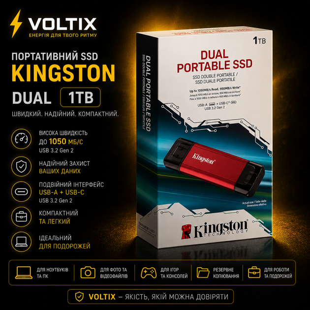 Флешка Kingston Dual 1TB USB 3.2 Gen 2, Type-C + Type-A, OTG, красно-черная - Фото 4 Флешка Kingston Dual 1TB USB 3.2 Gen 2, Type-C + Type-A, OTG, красно-черная - изображение 4
