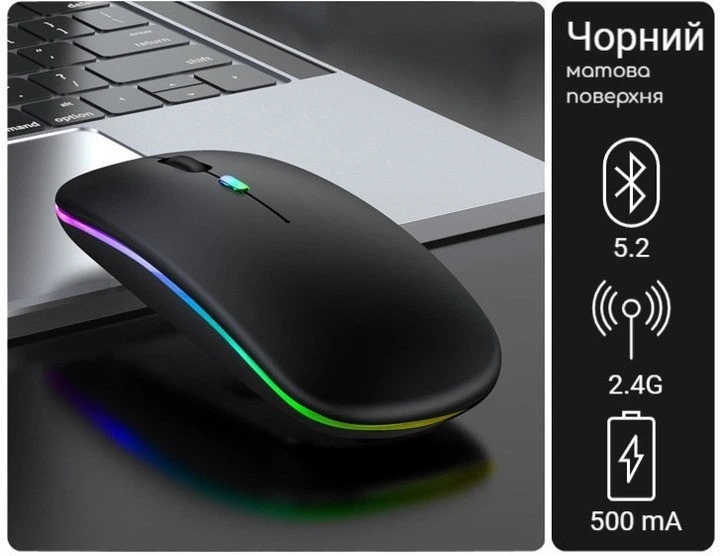 Беспроводная компьютерная мышь Bluetooth + USB 2.4Ghz с RGB-подсветкой, аккумуляторная мышка для ноутбука и компьютера черная - изображение 5