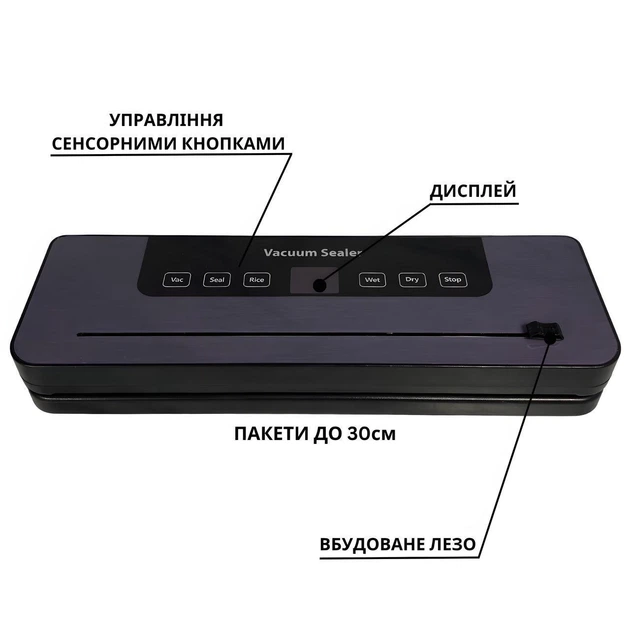 Вакуумный упаковщик Vacuum Sealer - изображение 2