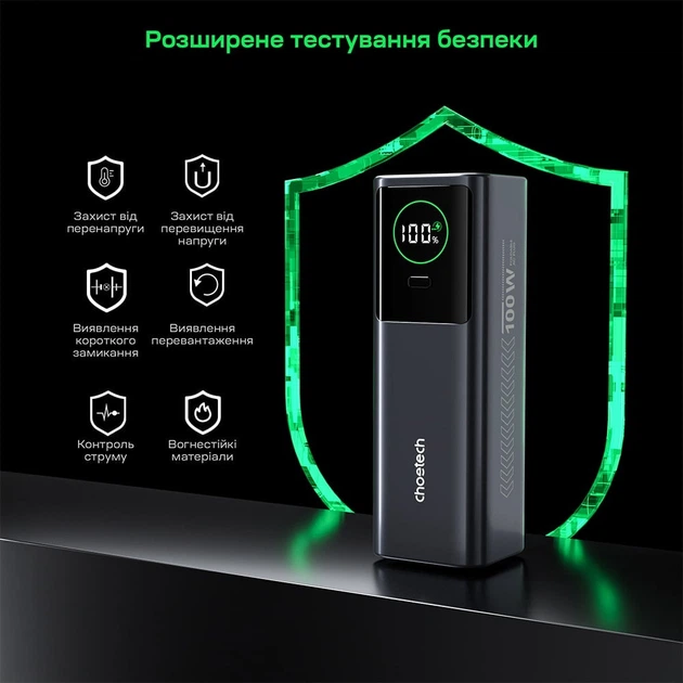 Повербанк 20000mAh Choetech B1012 Grey 100W з EU адаптером QC3.0 PD3.0, вбудований кабель (43-00164) - Фото 9 Повербанк 20000mAh Choetech B1012 Grey 100W з EU адаптером QC3.0 PD3.0, вбудований кабель (43-00164) - зображення 9