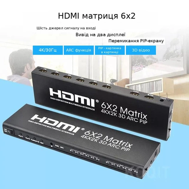 HDMI матриця STONE 6x2, 6 входів/2 виходи, 4K@30Гц, PIP, ARC, ІЧ-пульт - Фото 2 HDMI матриця STONE 6x2, 6 входів/2 виходи, 4K@30Гц, PIP, ARC, ІЧ-пульт - изображение 2