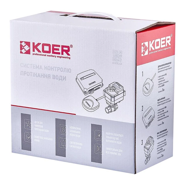 Система контроля протечки воды Koer KR.1501.SET (KR5221) - Фото 2 Система контроля протечки воды Koer KR.1501.SET (KR5221) - изображение 2