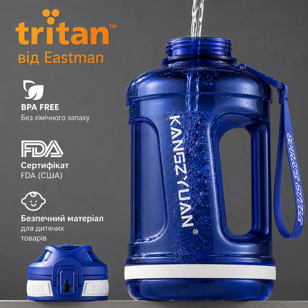 Еко-пляшка KANGZYUAN 2200 мл (2.2 л) — Синя Tritan BPA-free, ударостійка, спортивна з ручкою та ремінцем - Фото 8 Еко-пляшка KANGZYUAN 2200 мл (2.2 л) — Синя Tritan BPA-free, ударостійка, спортивна з ручкою та ремінцем - зображення 8