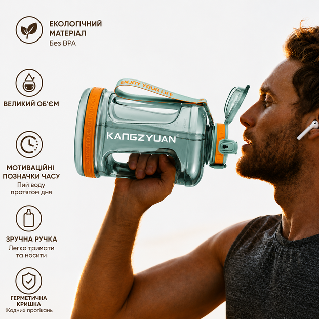 Еко-пляшка KANGZYUAN 1500 мл (1.5 л) — Зелена Tritan BPA-free, ударостійка, спортивна з ручкою та ремінцем - зображення 4