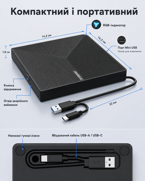 Внешний CD/DVD-привод ORIGBELIE USB 3.0 Type-C запись DVD/CD для ноутбука и ПК портативный оптический дисковод - изображение 5