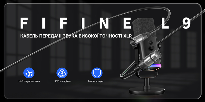 XLR-кабель Fifine L9 - зображення 5