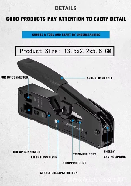 Мережеві кліщі для обтиску RJ45 (інтернет роз'єм) - зображення 3