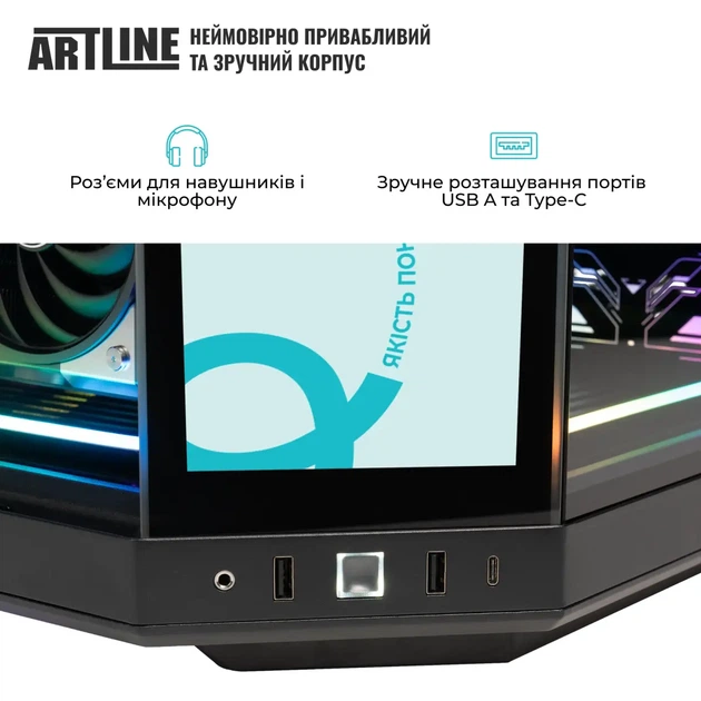 Комп`ютер ARTLINE Gaming Y70BTouch (Y70BTOUCHv44) - Фото 7 Комп`ютер ARTLINE Gaming Y70BTouch (Y70BTOUCHv44) - зображення 7