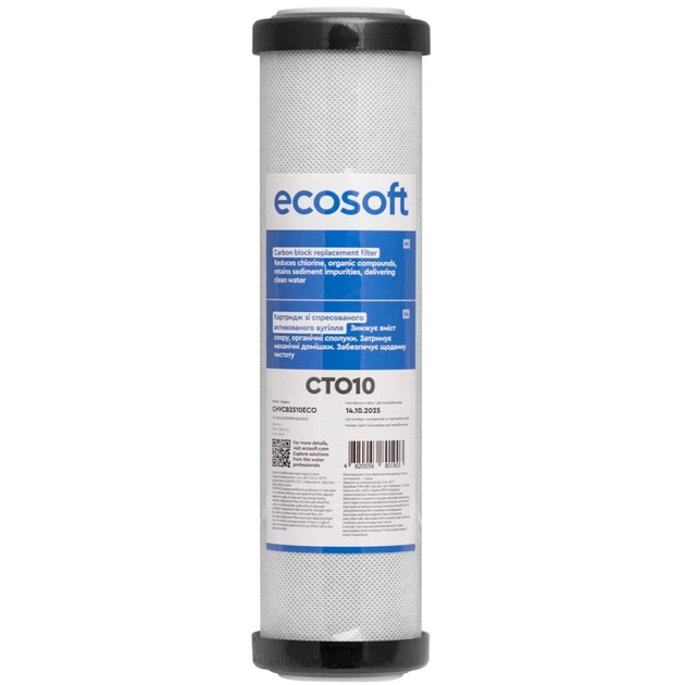 Картридж из брикетированного угля Ecosoft CTO-10 - Фото 1 Картридж из брикетированного угля Ecosoft CTO-10 - изображение 1