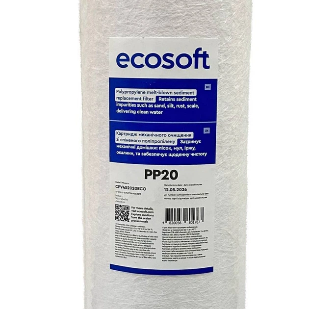 Картридж полипропиленовый Ecosoft PP20 20BB - Фото 2 Картридж полипропиленовый Ecosoft PP20 20BB - изображение 2