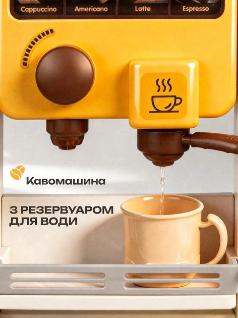 Дитяча кухня велика 90 см, 66 елементів, пара, вода, світло, звук, озвучка англійською мовою - зображення 5