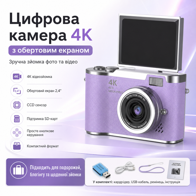 Цифровая 4K камера с вращающимся экраном - изображение 4