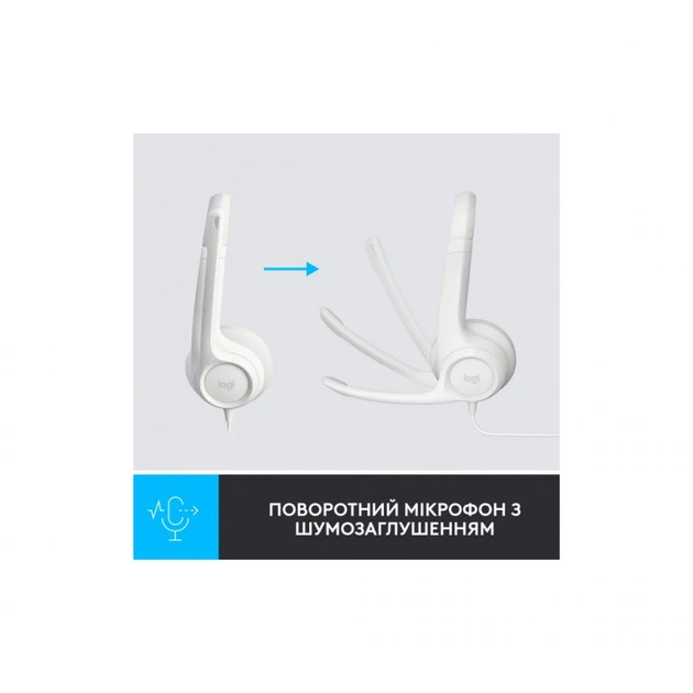 Наушники Logitech H390 USB White (981-001286) - Фото 3 Наушники Logitech H390 USB White (981-001286) - изображение 3
