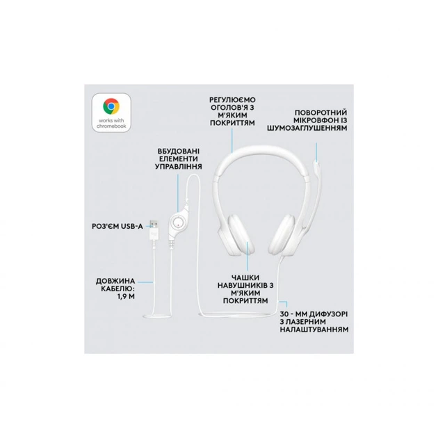 Наушники Logitech H390 USB White (981-001286) - Фото 6 Наушники Logitech H390 USB White (981-001286) - изображение 6