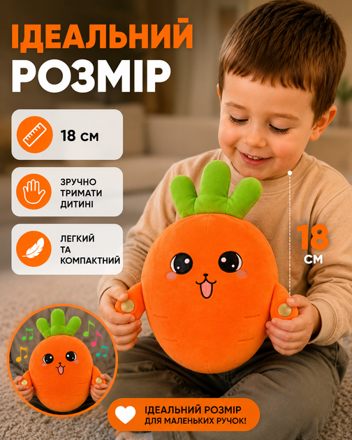 Музыкальная сенсорная морковь, интерактивная плюшевая игрушка, реагирует на ощупь UKC Carrot Piano, 18см оранжевый - изображение 2