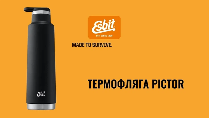 Термофляга Esbit IB550PC-WB Water blue (100013854) - Фото 2 Термофляга Esbit IB550PC-WB Water blue (100013854) - изображение 2