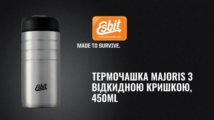 Термочашка Esbit MGF450TL-S Stainless steel (100009056) - изображение 8