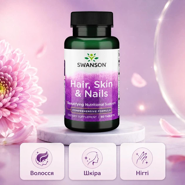 Вітаміни для волосся, шкіри та нігтів Swanson Hair Skin Nails 60tab - Фото 1 Вітаміни для волосся, шкіри та нігтів Swanson Hair Skin Nails 60tab - зображення 1