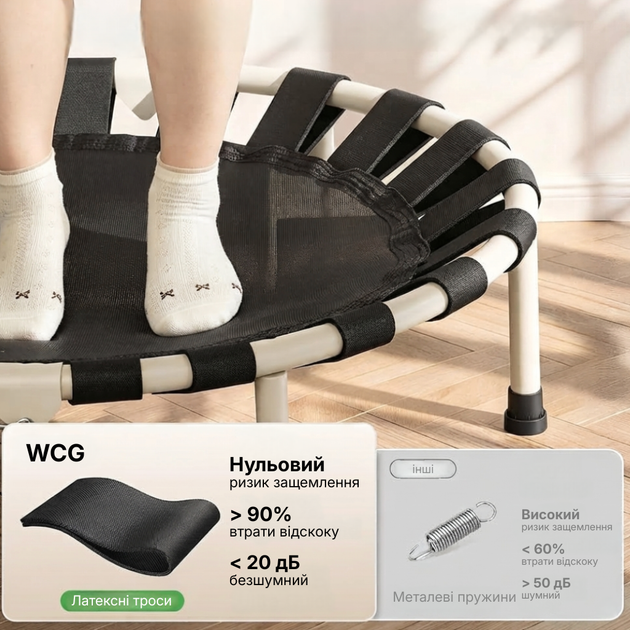 Детский овальный батут с ручкой WCG JoyJump 144х90 см (Бежевый) — комнатный мини-батут для дома - изображение 6