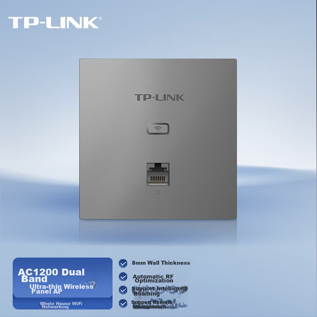 Дводіапазонний бездротовий панельний маршрутизатор точки доступу TP-LINK 1200M, 86 типів, для підприємств, готелів, вілл та всього будинку, блок живлення PoE, керування кондиціонером, тонка модель AP1202I-PoE, колір Deep Space Silver - Фото 2 Дводіапазонний бездротовий панельний маршрутизатор точки доступу TP-LINK 1200M, 86 типів, для підприємств, готелів, вілл та всього будинку, блок живлення PoE, керування кондиціонером, тонка модель AP1202I-PoE, колір Deep Space Silver - изображение 2