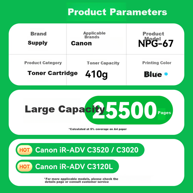 Совместимый с Canon картридж с тонером NPG-67, синий, Caijin, для принтеров C3020, C3222l, C3226, NPG67, C3120L, C3125, C3320, C3130L, C3330, 3025, 3520. - зображення 5