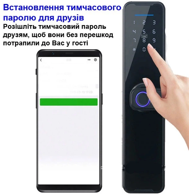 Розумна дверна ручка з замком AND 5323 5575, електронний з відбитком пальця, кодом і Bluetooth - зображення 8
