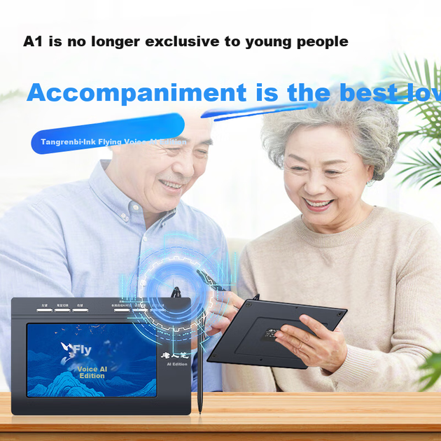 Hanvon Mo Fei Yang Smart AI Voice Typing And Writing Tablet, Driverless Input Board, Elderly Writing Pad, AI Writing And Question Answering, Intelligent PPT Generation, Equipment with DeepSeek - Фото 4 Hanvon Mo Fei Yang Smart AI Voice Typing And Writing Tablet, Driverless Input Board, Elderly Writing Pad, AI Writing And Question Answering, Intelligent PPT Generation, Equipment with DeepSeek - зображення 4