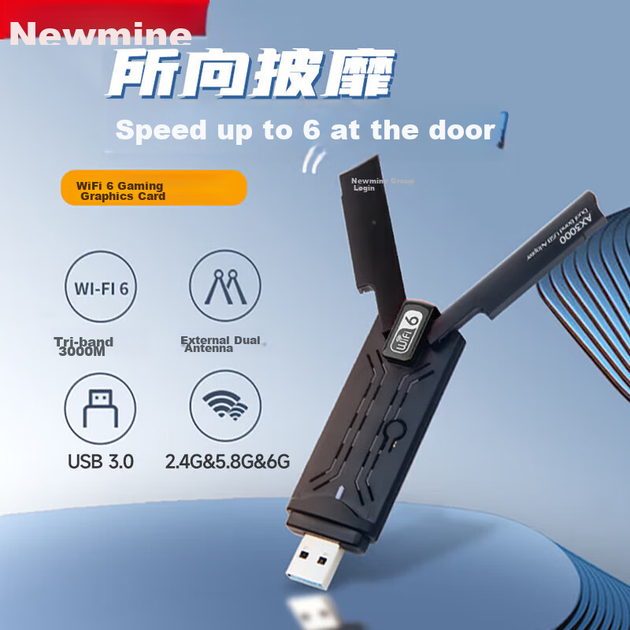 Беспроводной сетевой адаптер Newmine AX3000 WiFi6 USB для настольных компьютеров и ноутбуков, двухдиапазонный 5G WiFi приемник и передатчик, скорость 3000 Мбит/с. - изображение 4