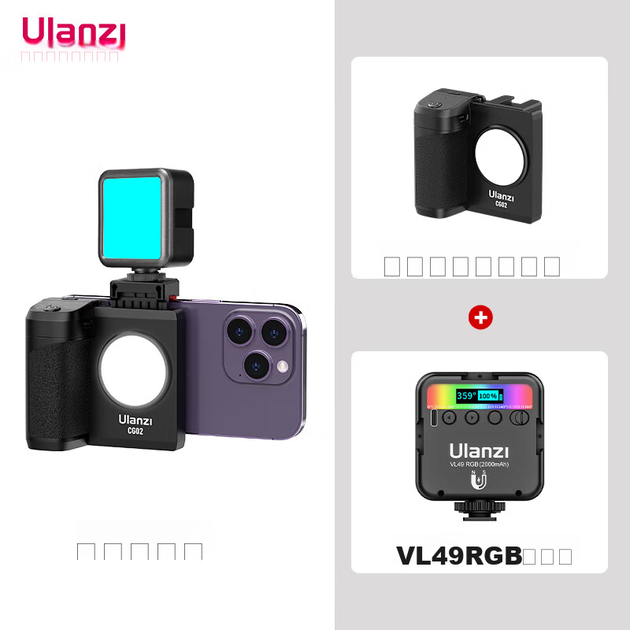 Заповнююче світло Ulanzi CG-02 RGB, заповнююче світло для фотографії, заповнююче світло для мобільного телефону, пульт дистанційного керування Bluetooth, затемнення RGB, мобільна зйомка, відеоблог, селфі - Фото 5 Заповнююче світло Ulanzi CG-02 RGB, заповнююче світло для фотографії, заповнююче світло для мобільного телефону, пульт дистанційного керування Bluetooth, затемнення RGB, мобільна зйомка, відеоблог, селфі - изображение 5