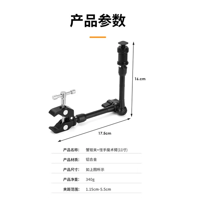 Универсальная компактная подставка TARION Magic Arm 11 дюймов, многофункциональная многоугольная вспышка для прямой трансляции, дополнительный аксессуар для экшн-камер, зажим типа «крабовая клешня», кронштейн Magic Arm. - Фото 6 Универсальная компактная подставка TARION Magic Arm 11 дюймов, многофункциональная многоугольная вспышка для прямой трансляции, дополнительный аксессуар для экшн-камер, зажим типа «крабовая клешня», кронштейн Magic Arm. - изображение 6