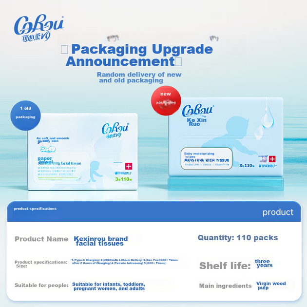 Детские влажные салфетки COROU, 3-слойные, 110 листов, 12 упаковок, размер S, Cloud Soft Tissue, нежные салфетки для младенцев, кремовая бумага, салфетки для лица. - изображение 4