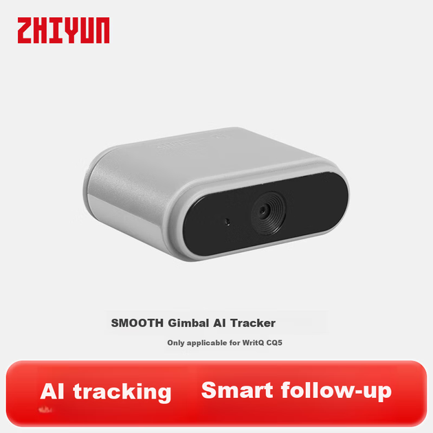 Аксесуар для стабілізації смартфона Zhiyun, AI Tracker (сірий), сумісний з Wuxi CQ5. - зображення 2