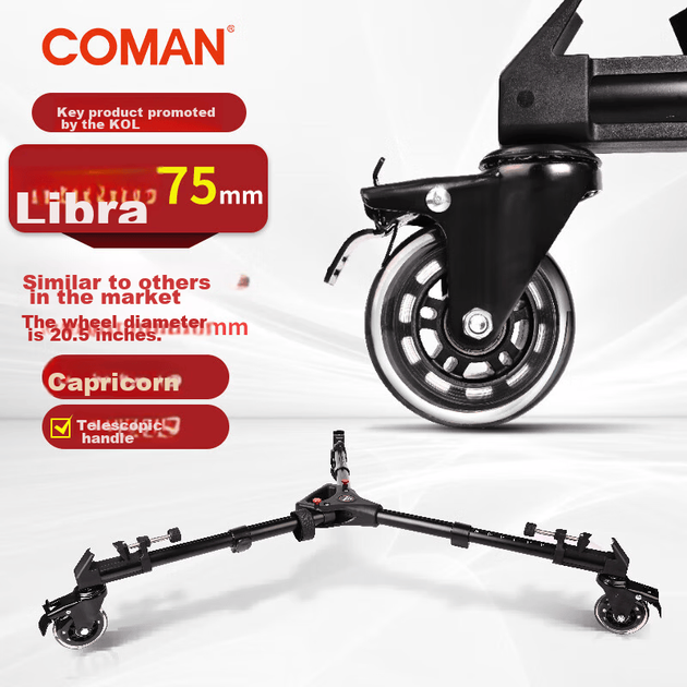 Ролики COMAN DF2 для штатива 75 мм, универсальные - изображение 3