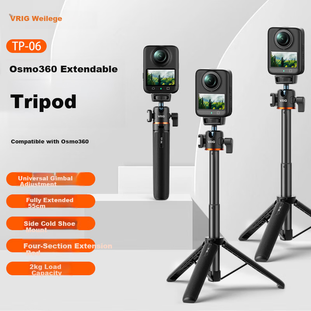 Штатив-монопод VRIG TP-06 4-секционный 55 см алюминиевый - изображение 2