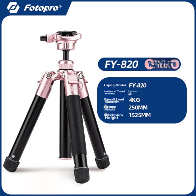 Штатив для селфи Fotopro FY-820 для смартфона и стриминга, розовое золото - изображение 2