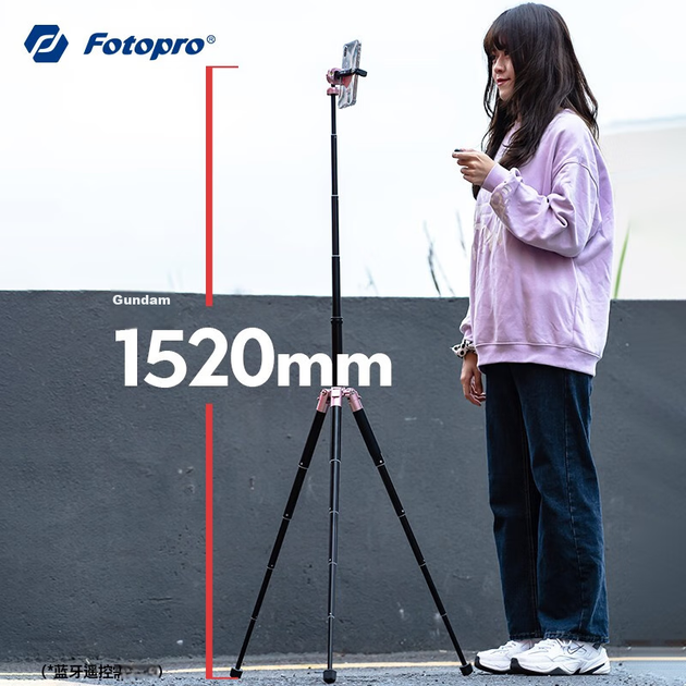 Штатив для селфи Fotopro FY-820 для смартфона и стриминга, розовое золото - изображение 7