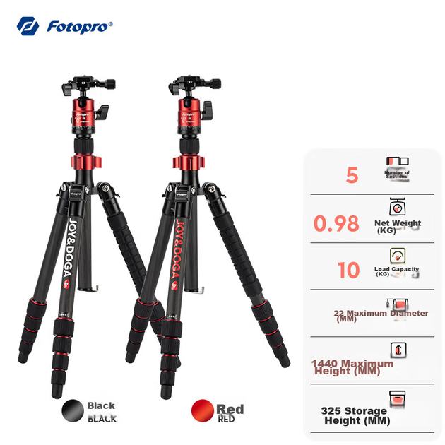 Штатив Fotopro X-4CN&Joy Collaboration Edition карбоновый с двойной панорамной шаровой головкой, для камер, красный - изображение 3