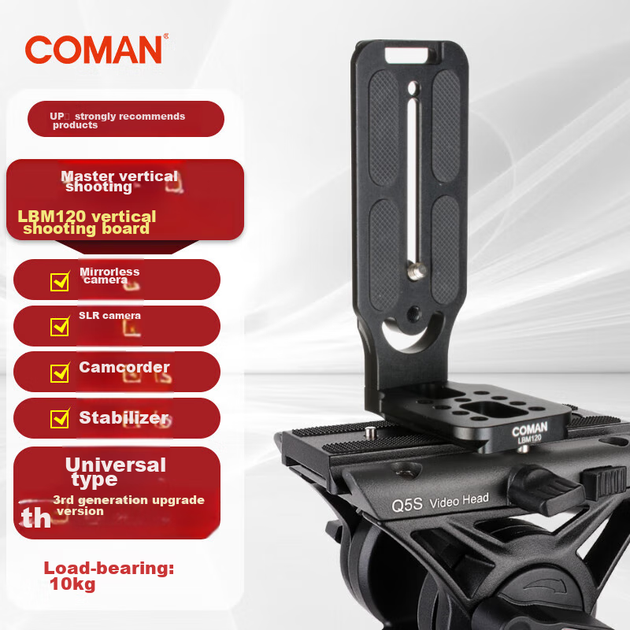 Площадка съемочная COMAN LBM120 L-образная вертикальная быстросъемная для стабилизаторов DJI RS2, Zhiyun VBS и штативов - изображение 2