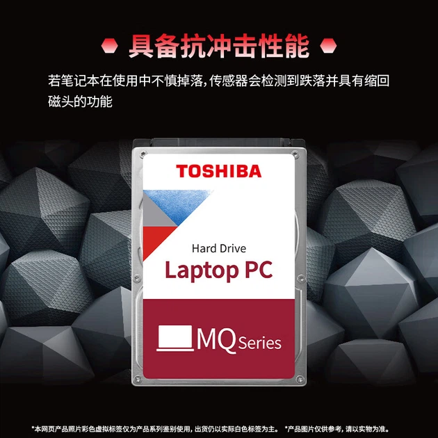 Жесткий диск Toshiba MQ04 2TB 5400rpm 128MB MQ04ABD200 2.5" - изображение 2