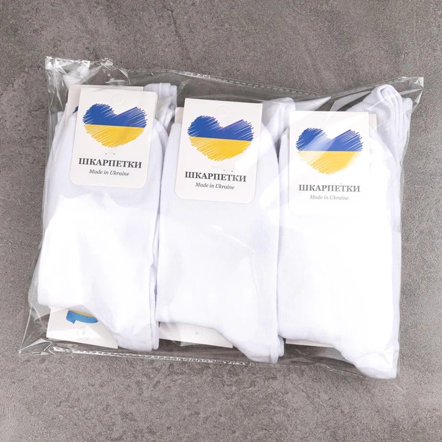 Шкарпетки чоловічі 12 пар «White» середня посадка бавовна преміум сегмент розмір 42-45 - Фото 6 Шкарпетки чоловічі 12 пар «White» середня посадка бавовна преміум сегмент розмір 42-45 - зображення 6