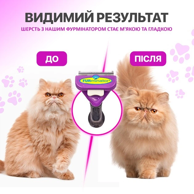 Фурмінатор для собак і котів 6,5 см, щітка для вичісування шерсті та видалення підшерстя - Фото 7 Фурмінатор для собак і котів 6,5 см, щітка для вичісування шерсті та видалення підшерстя - зображення 7