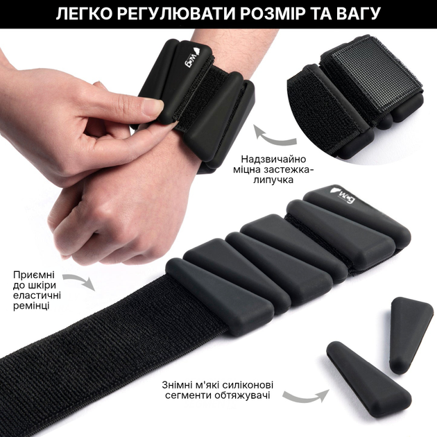 Регульованані обтяжувачі для ніг та рук WCG Soft Touch 2×1 кг, чорні - зображення 3
