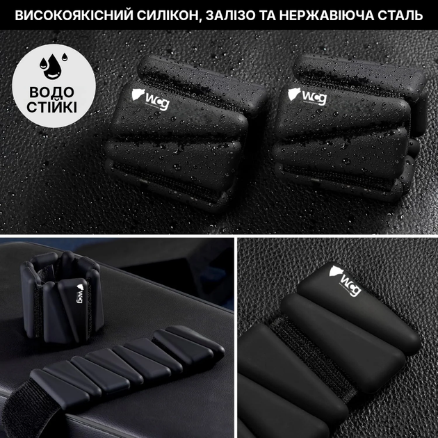 Регульованані обтяжувачі для ніг та рук WCG Soft Touch 2×1 кг, чорні - зображення 5