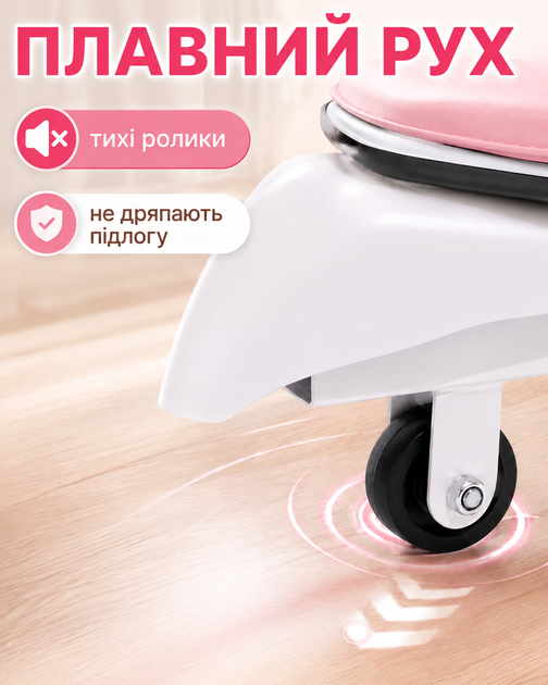 Тренажер для растяжки ног для шпагата и фитнеса розовый с 6 позициями регулирования с раскрытием до 128 см - изображение 6