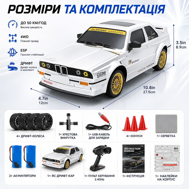 Радиоуправляемая машинка KAMTOM DC162A 4WD Дрифт-кар RC Автомобиль 1:16 – 50 км/ч, полный привод, для дрифта - изображение 10