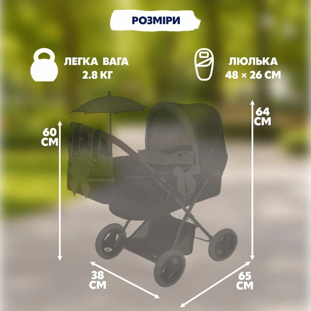 Игрушечная коляска для кукол и пупсов с сумкой и зонтиком большая с люлькой прогулочная DeCuevas - 85044 - Фото 3 Игрушечная коляска для кукол и пупсов с сумкой и зонтиком большая с люлькой прогулочная DeCuevas - 85044 - изображение 3