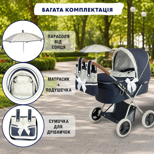 Игрушечная коляска для кукол и пупсов с сумкой и зонтиком большая с люлькой прогулочная DeCuevas - 85044 - Фото 4 Игрушечная коляска для кукол и пупсов с сумкой и зонтиком большая с люлькой прогулочная DeCuevas - 85044 - изображение 4
