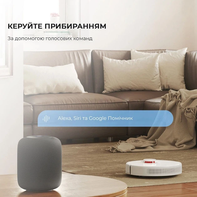 Робот пилосос Dreame Bot D10s White (RLS3L) - изображение 7