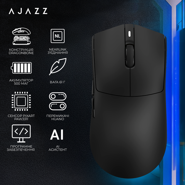Мышь Ajazz AJ200 Near Link AI MC Wireless/Bluetooth/USB Black (AJ200-NL-AI-MC-B) - изображение 9
